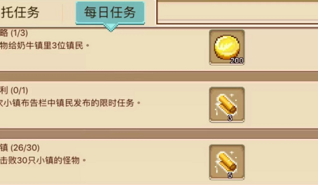 奶牛镇的小时光 如何通过使用料理来恢复体力值或者生命值