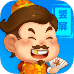 免费跑得快