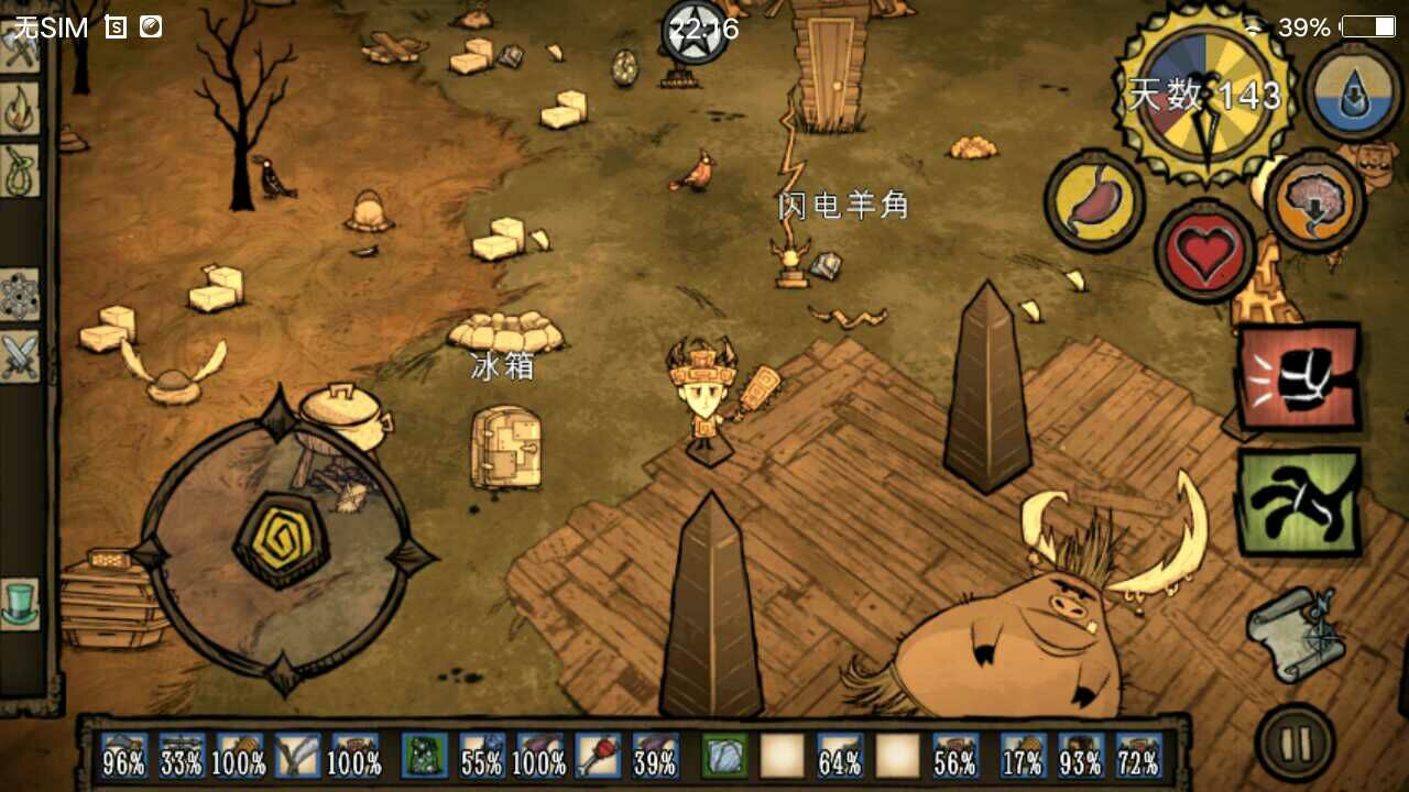 饥荒巨人国   高脚鸟蛋如何获得怎么孵化