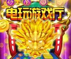 森林舞会苹果单机版
