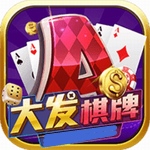 大胜跑得快