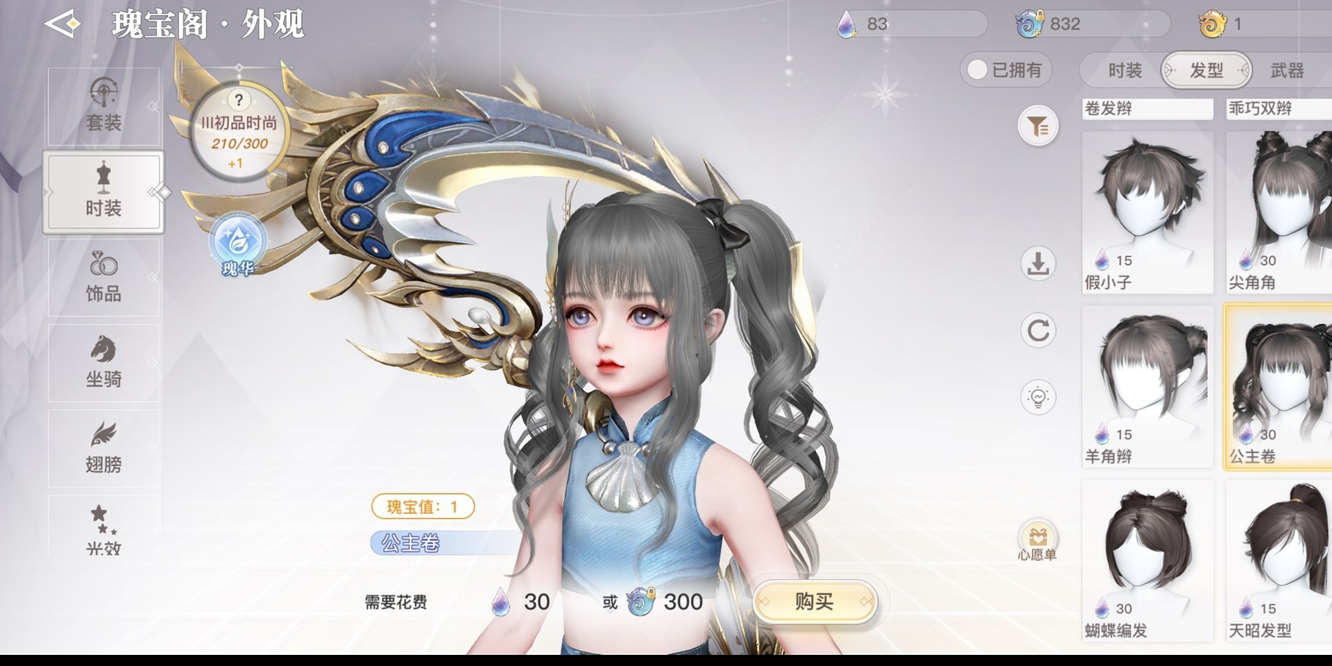 天谕 灵珑应该怎么玩 灵珑新手攻略详解