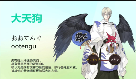 阴阳师  式神培养如何进行