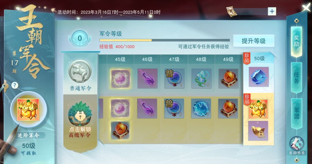 赵云传之纵横天下攻略,赵云传之纵横天下：攻略揭秘，称霸三国！