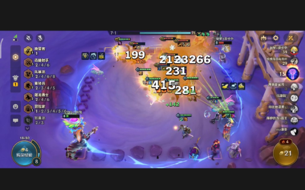 金铲铲之战 恶魔骑玩法攻略