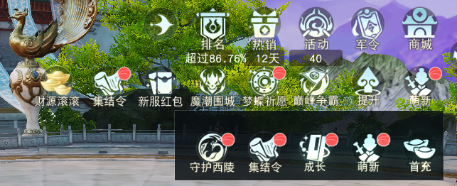 三国争霸，Q挂三国攻略谁将一统天下