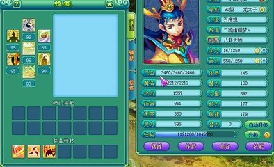 神武2  全面解读武当职业