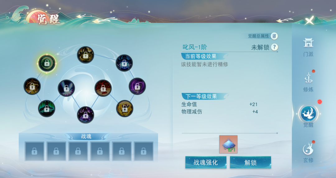 《侠行天下OL》：武侠江湖中的刀光剑影