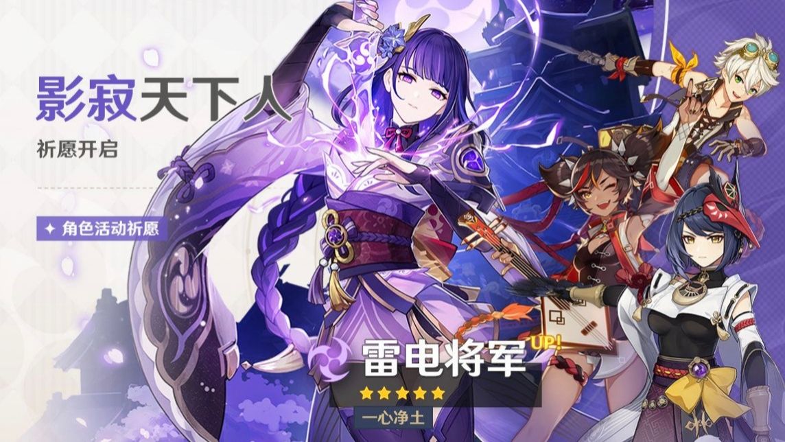 原神 中期技巧攻略