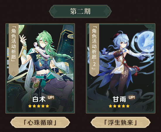原神梦想一心武器能否通过游戏活动获得