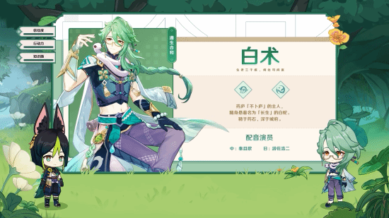 原神梦想一心武器能否通过游戏活动获得