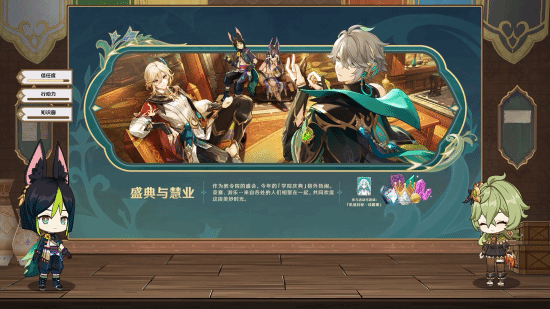 原神梦想一心武器能否通过游戏活动获得