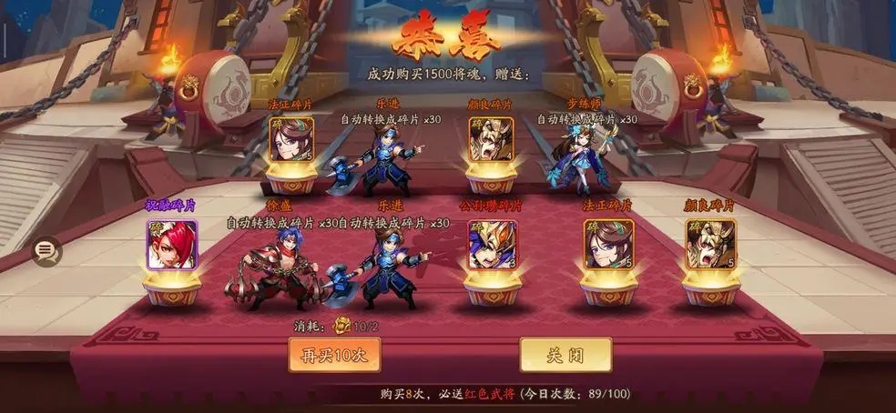 零氪金玩少年三国志2应该选哪个阵营 零氪金玩少年三国志2应该选哪个阵营