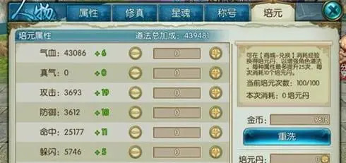 诛仙手游血战青云攻略,诛仙手游血战青云:攻破秘籍，成为修炼仙界的无敌存在!
