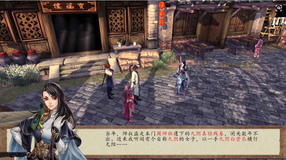 侠客风云传成都攻略,成都攻略：探寻古都风韵，品味美食人生