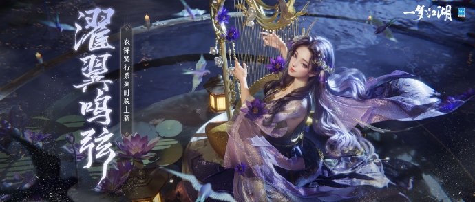 一梦江湖 奕客段位介绍