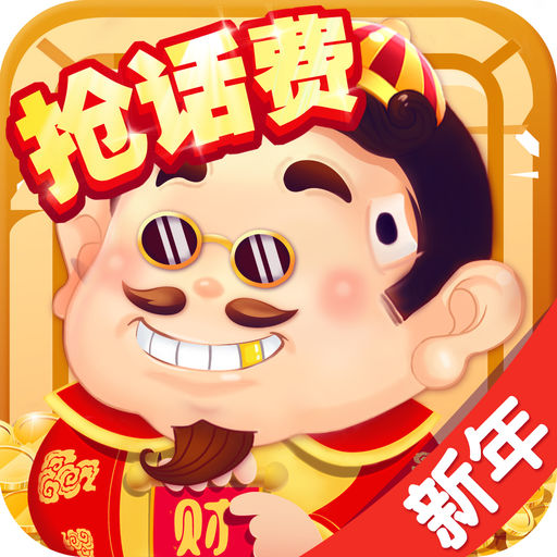 手机斗地主版免费