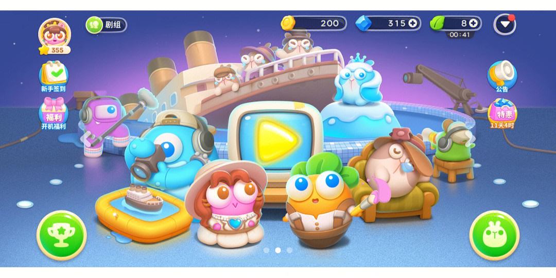 保卫萝卜3  金币获取途径