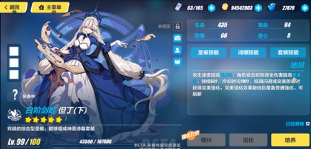 崩坏3 第一个主C抽什么