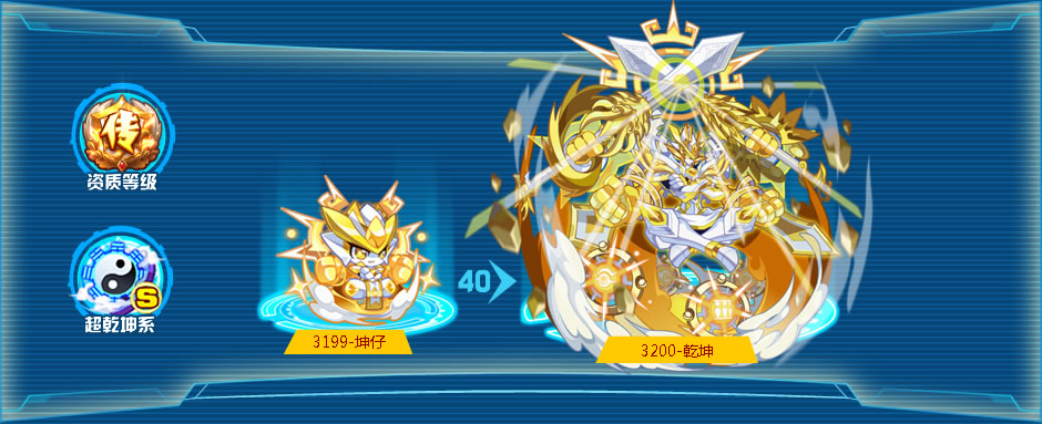 奥拉星 绿光精灵的种族值与技能解析