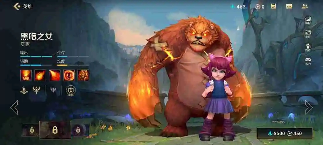 英雄联盟法师最好的出门装是什么 