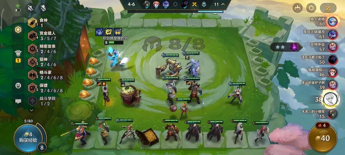 金铲铲之战 恶魔骑兵该如何进行过渡