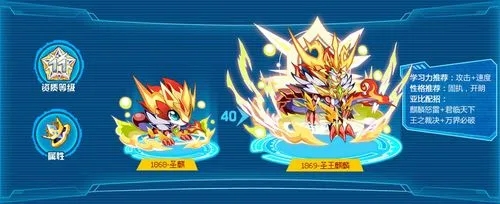 奥拉星手游加点攻略最新,