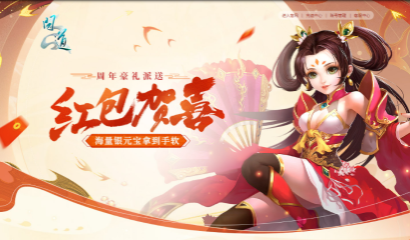 问道手游技能配合攻略