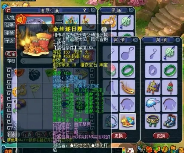 梦幻西游三维版回忆活动今日开启全新副本等你来体验