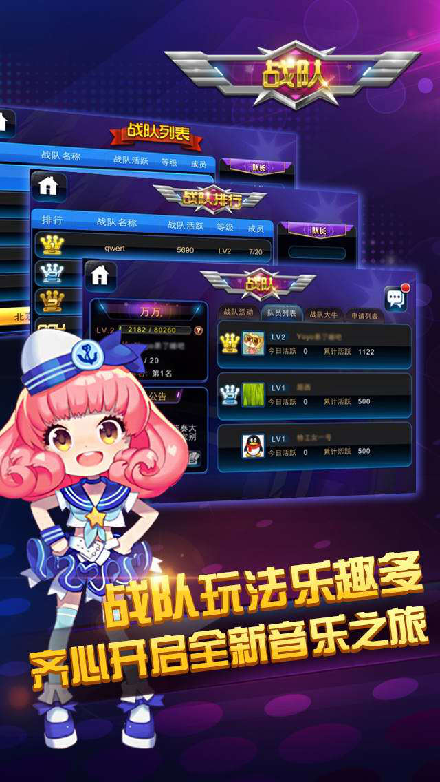 节奏大师竞技场哪些英雄好用