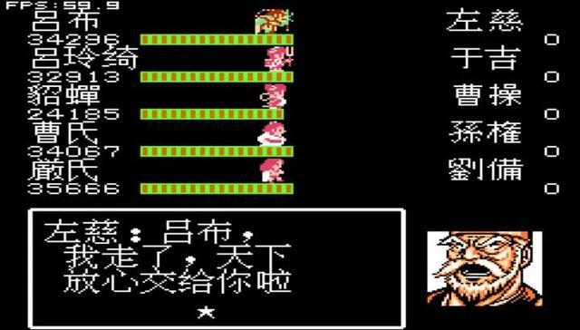 守卫城镇攻略,FC吞食天地1完整攻略