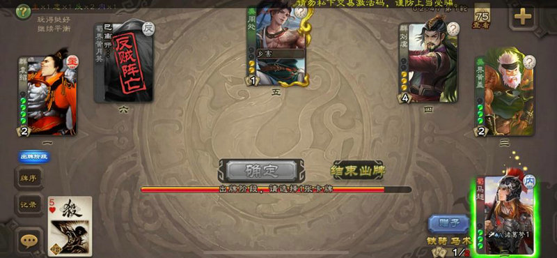 三国杀 国战许褚可以搭配武将甄姬