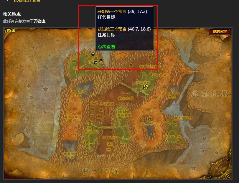 魔兽世界9.0救赎之魂怎么获得？圣所升级材料救赎之魂获取途径[多图]