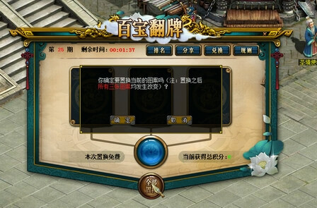 问道手游力金职业攻略,问道手游力金