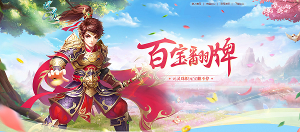 问道手游力金职业攻略,问道手游力金