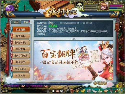 问道手游力金职业攻略,问道手游力金