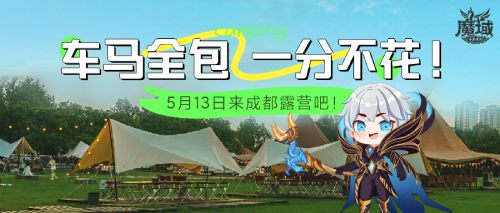魔域手游赚钱攻略,