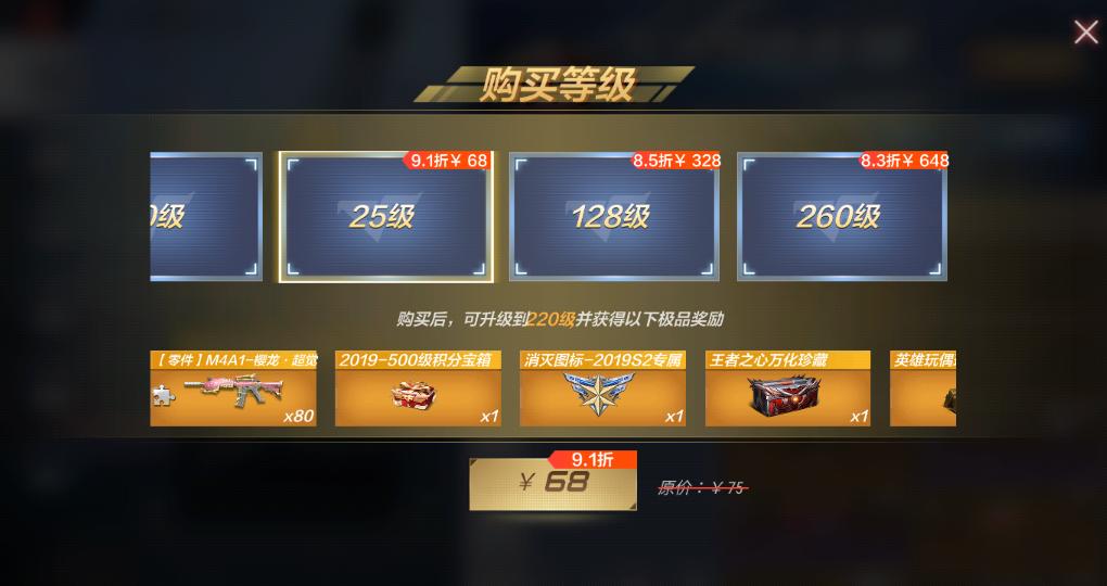 cf手游赏花攻略,穿越火线手游枪战工坊在哪里了？