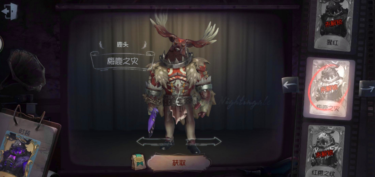 第五人格 在玩救人位角色时的注意事项