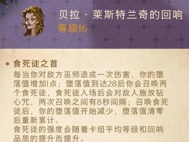 哈利波特手游攻略原创英文,建议:哈利波特手游攻略:从初学者到大师的必经之路
