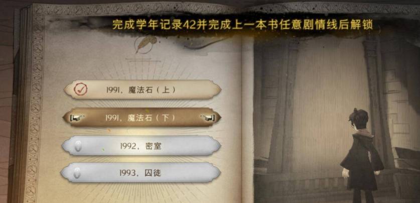 哈利波特：魔法觉醒宇智波斑怎么样宇智波斑技能攻略