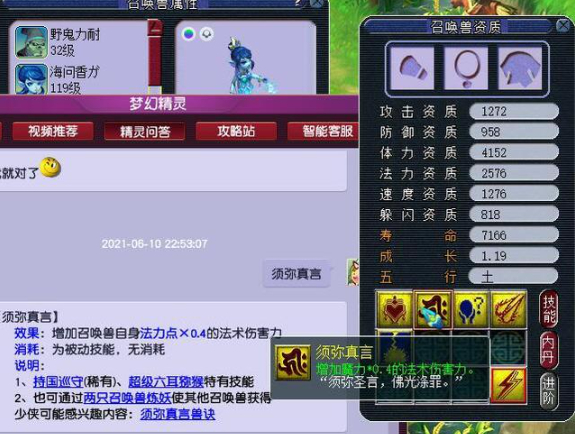 梦幻手游元宵花灯攻略,梦幻西游手游元宵赏花灯30关怎么过