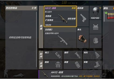 解锁CF手游体验服全攻略哪些秘诀你不知道