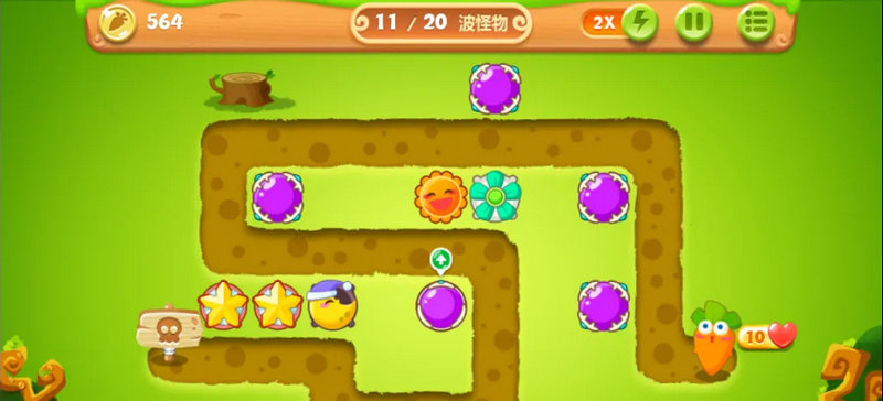 第33关的保卫萝卜2该怎么玩