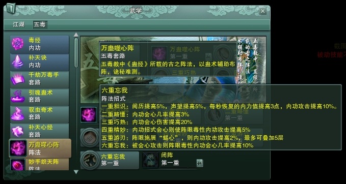 指尖江湖手游搬砖职业攻略,剑网3指尖江湖职业选择推荐
