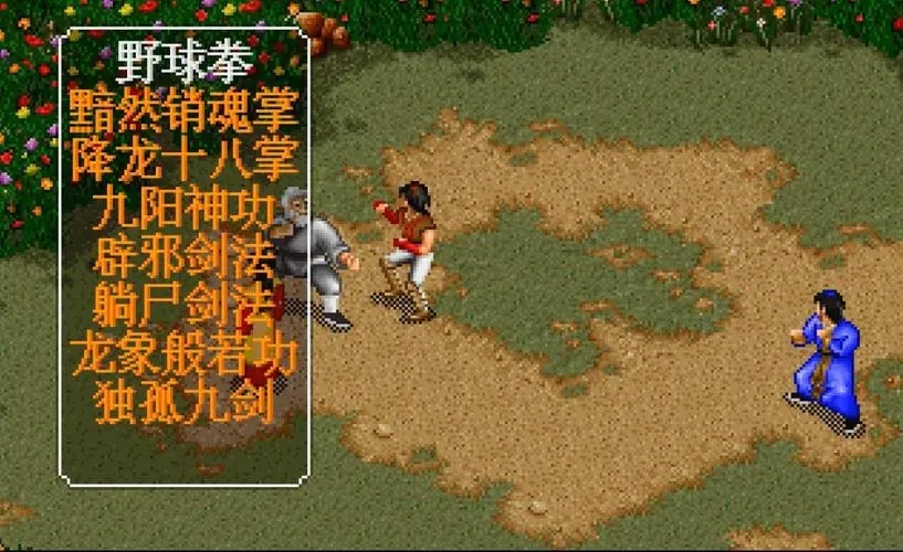 笑傲江湖手游王语嫣攻略,金庸群侠传X1.1.0.6版本。主角怎么才可以娶木婉清和王语嫣？在麻烦给一个这游戏安卓能玩的要有MOD的。