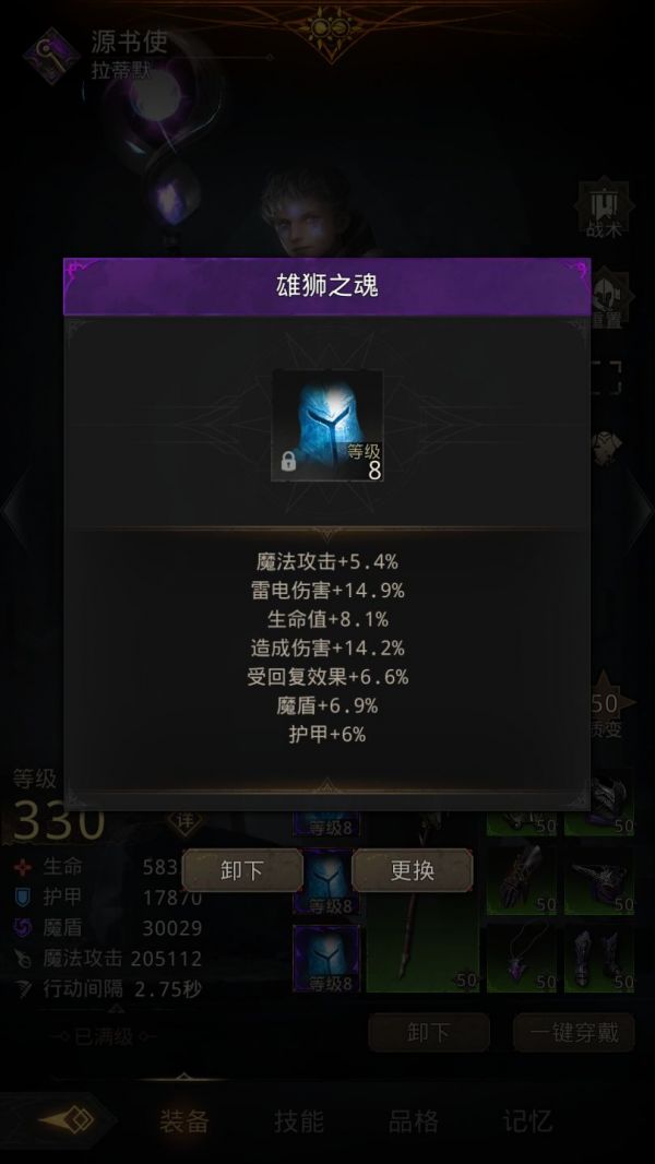 如何在地下城堡3密林深处找到出口
