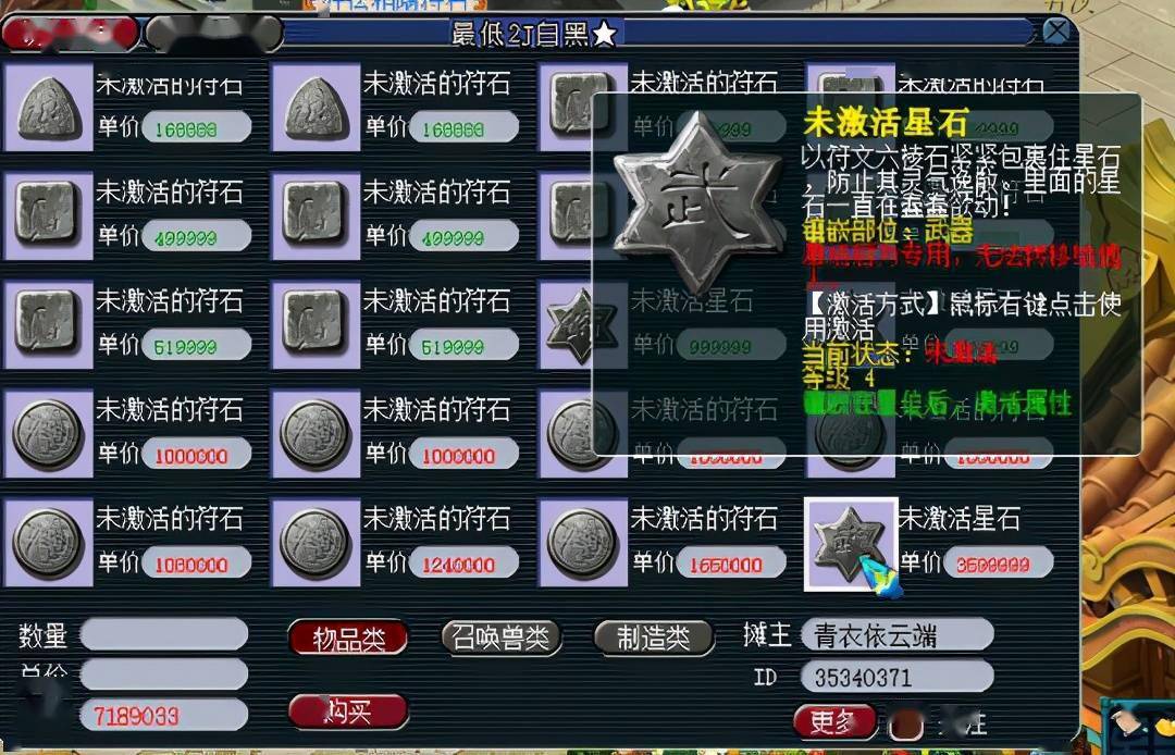 蜃影秘境攻略手游,梦幻西游手游蜃境秘境怎么玩 蜃境秘境介绍及玩法说明