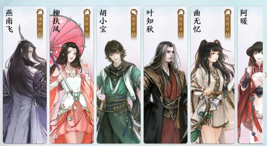 天涯明月刀手游  英雄会天峰副本怎么打