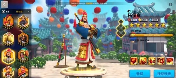 万国觉醒  更好的发展需要储备哪些资源